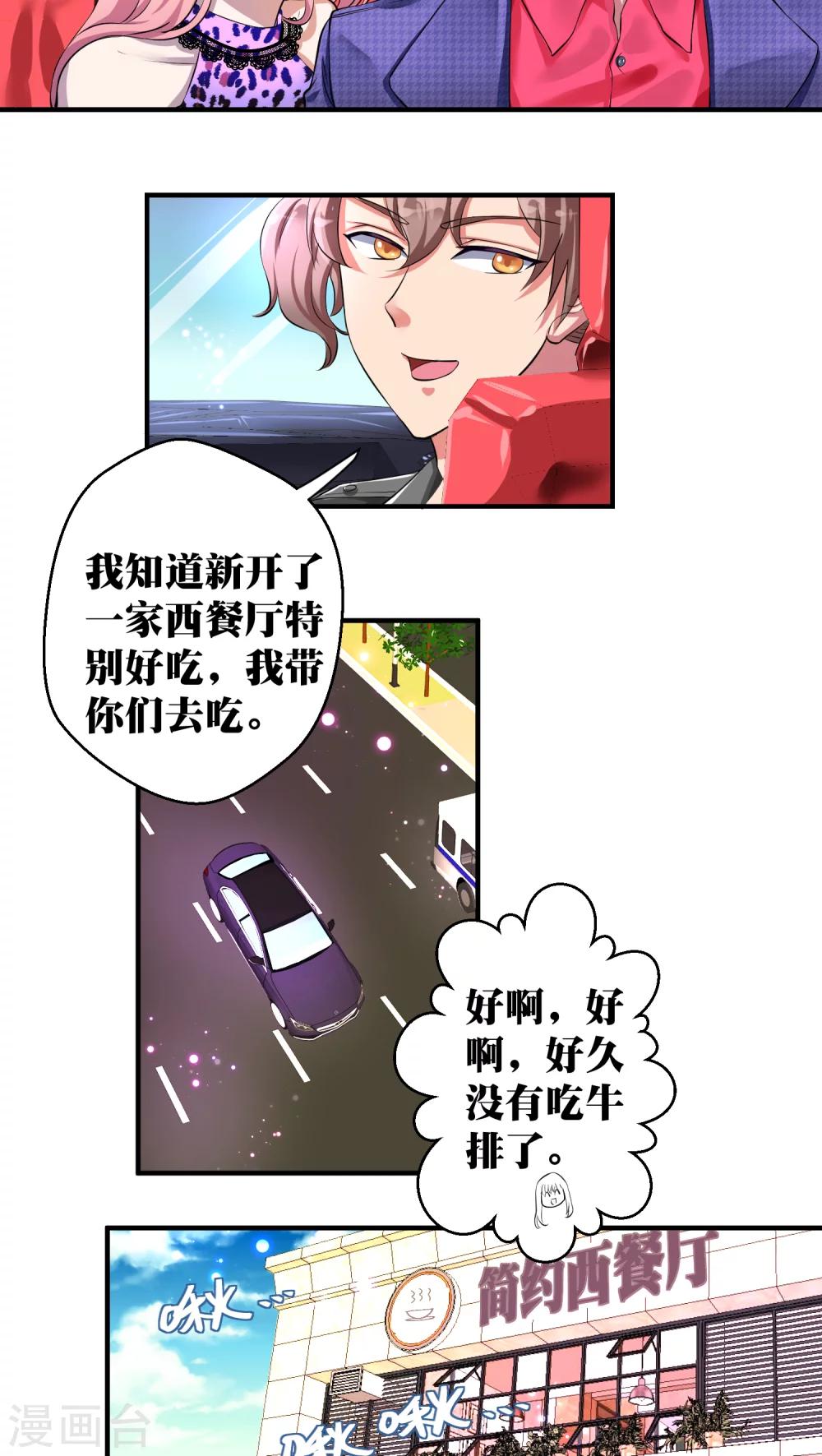 第14话10