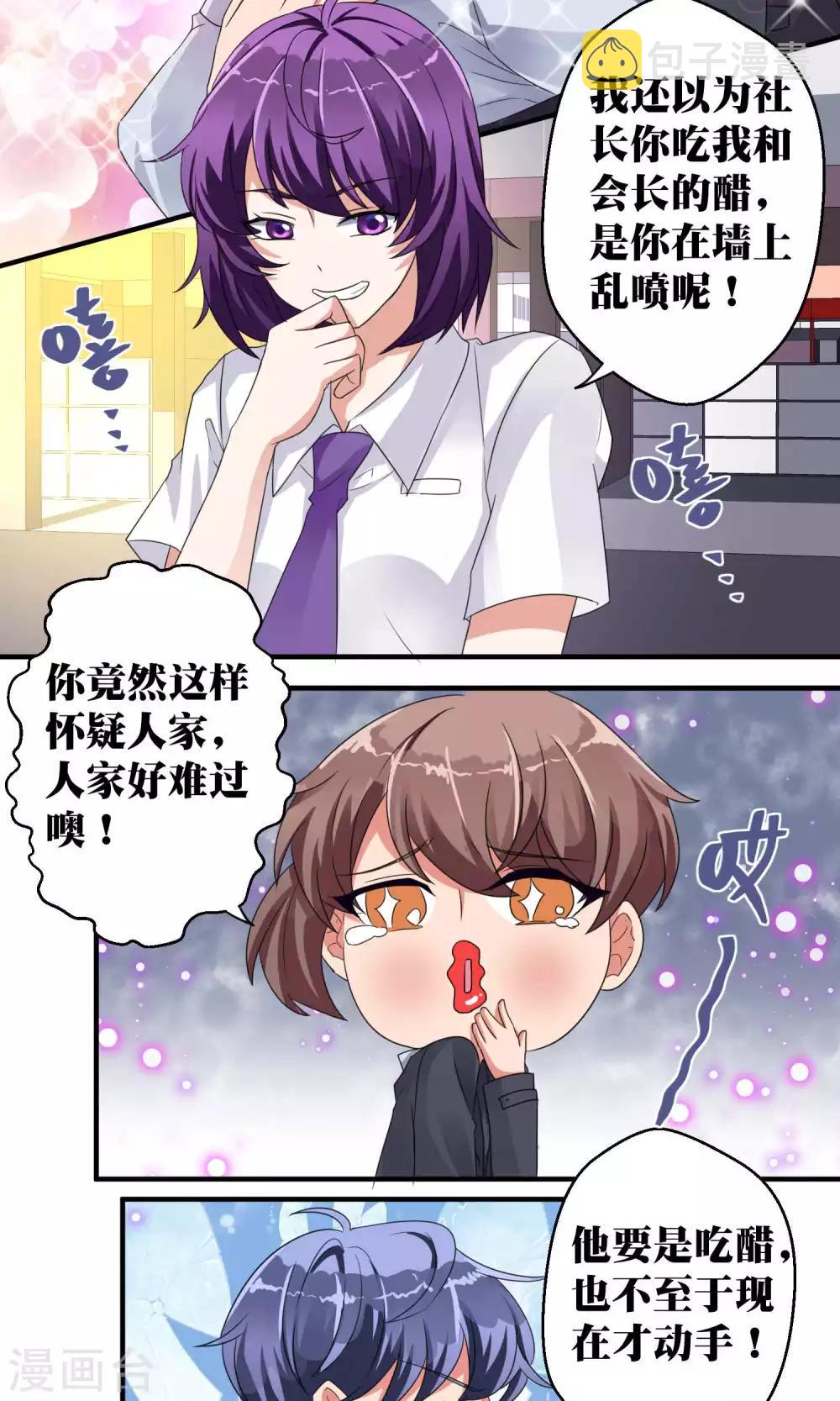 第46话13