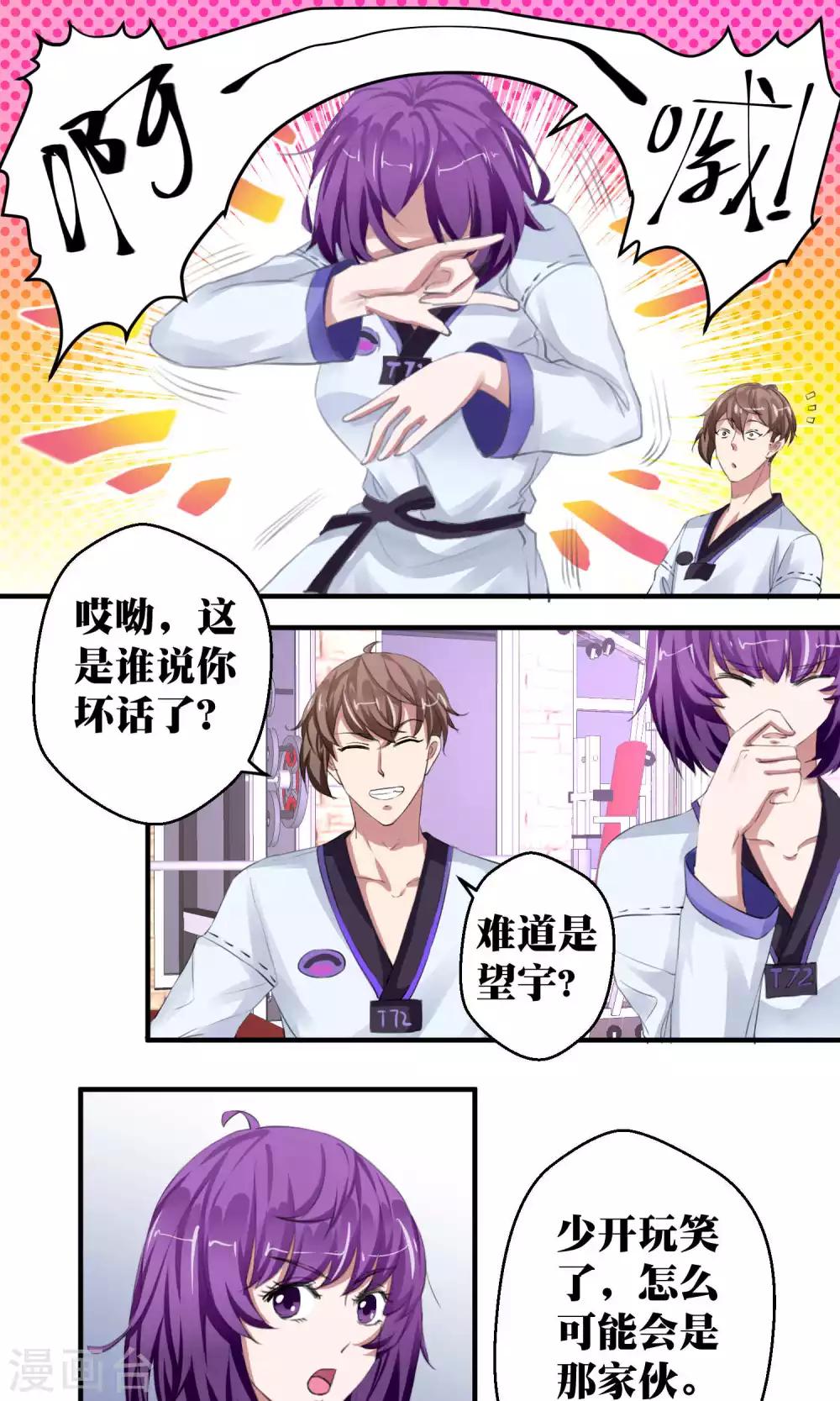 第50话0