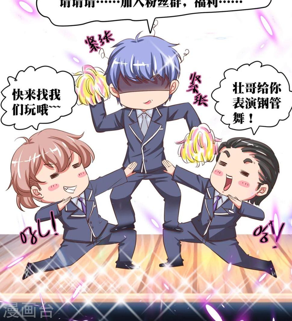第62话38