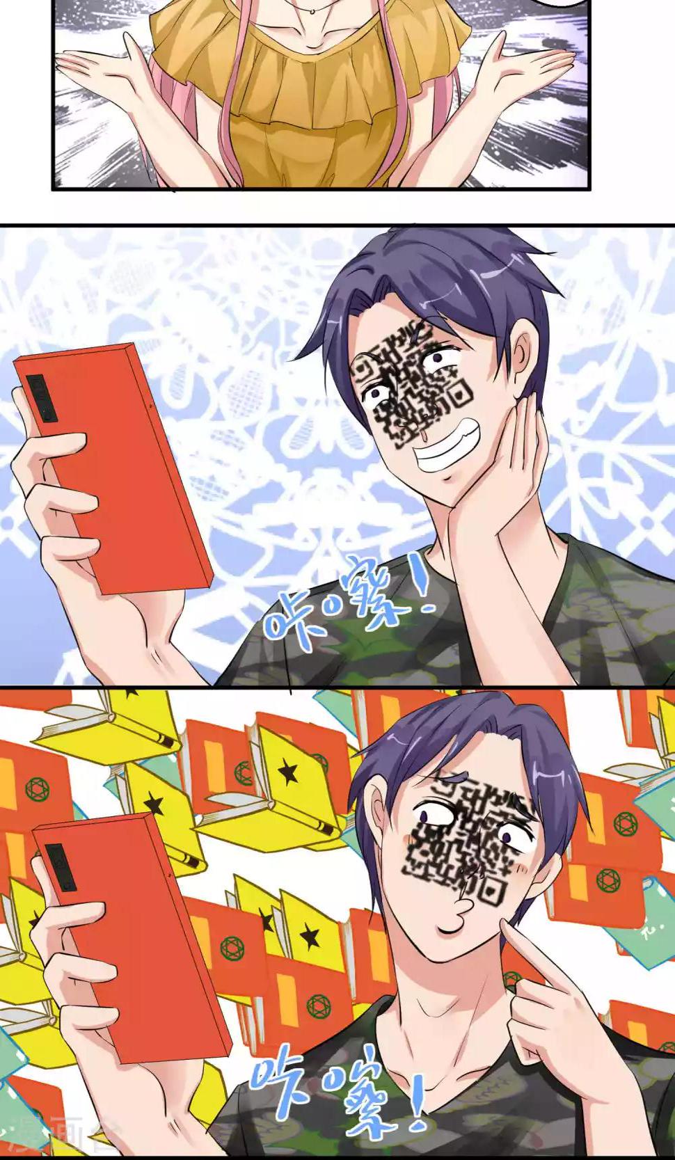 第49话18