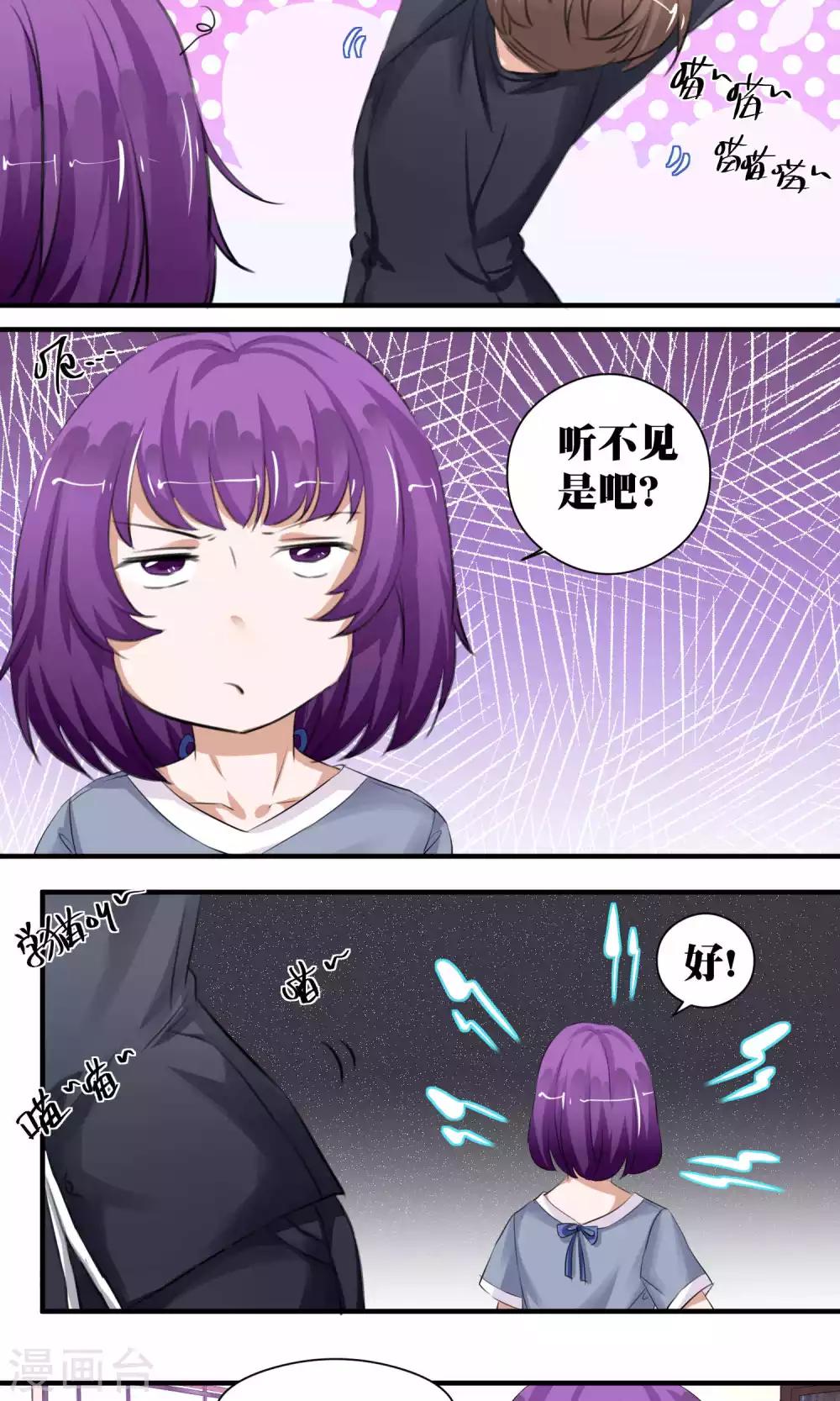 第51话3