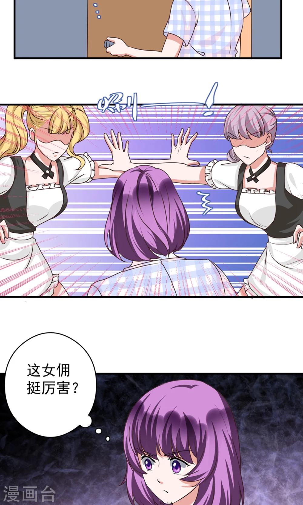 最终话9