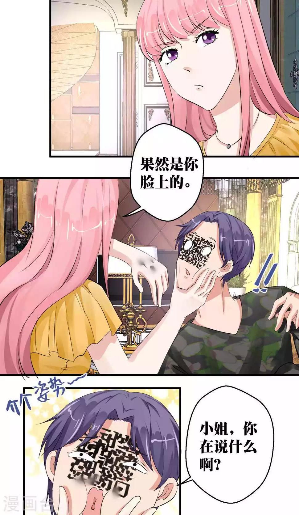 第49话21