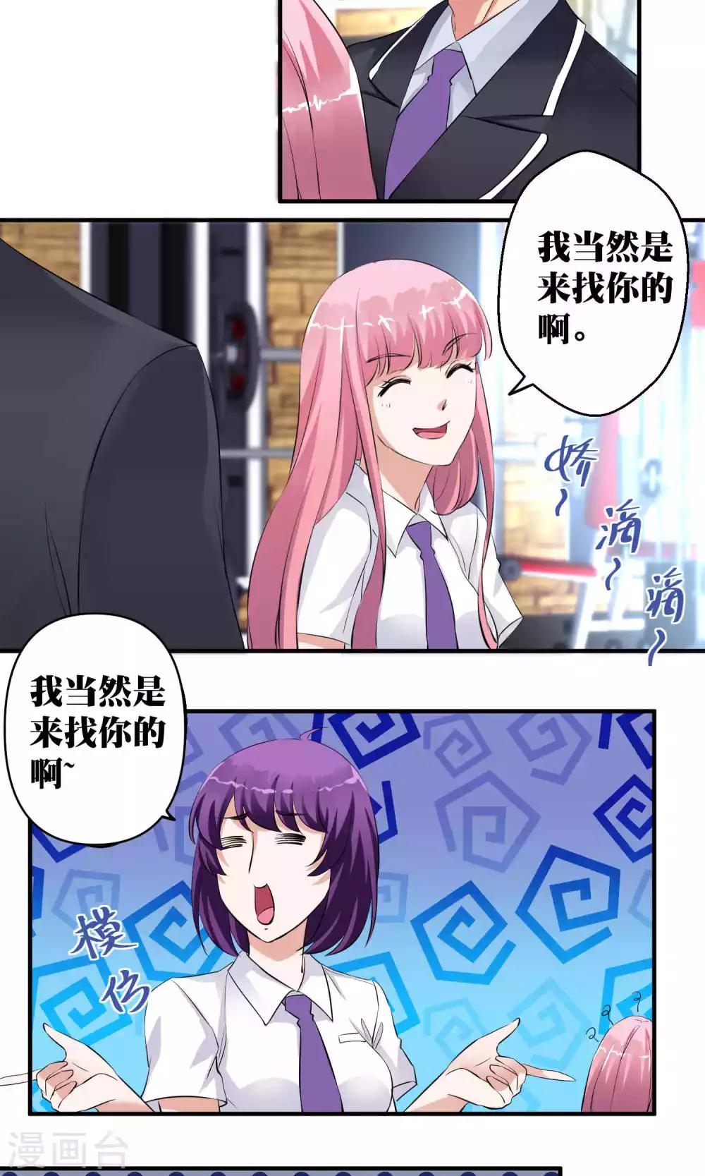 第48话18
