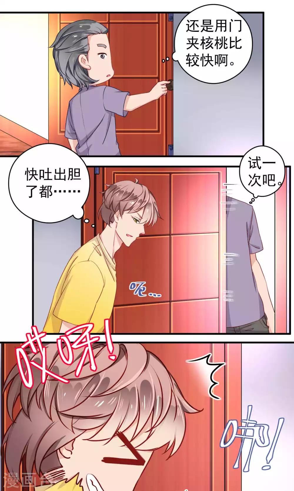 第56话0