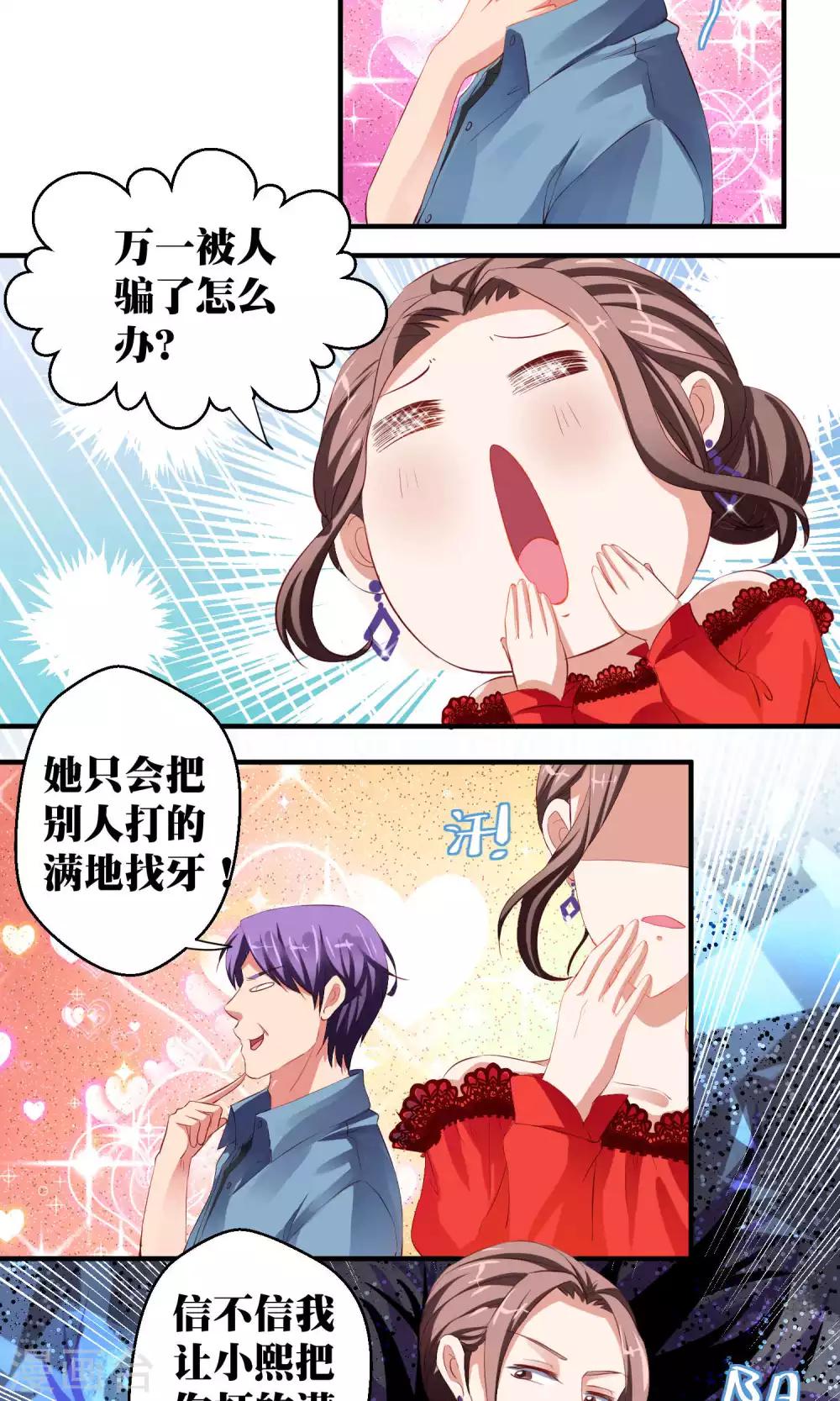 第43话10