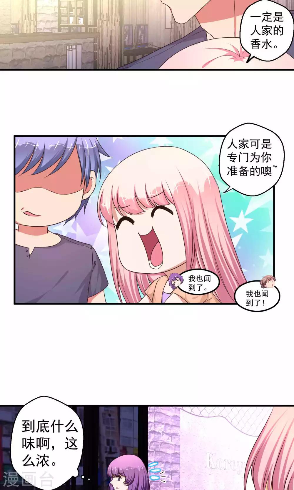 第60话4