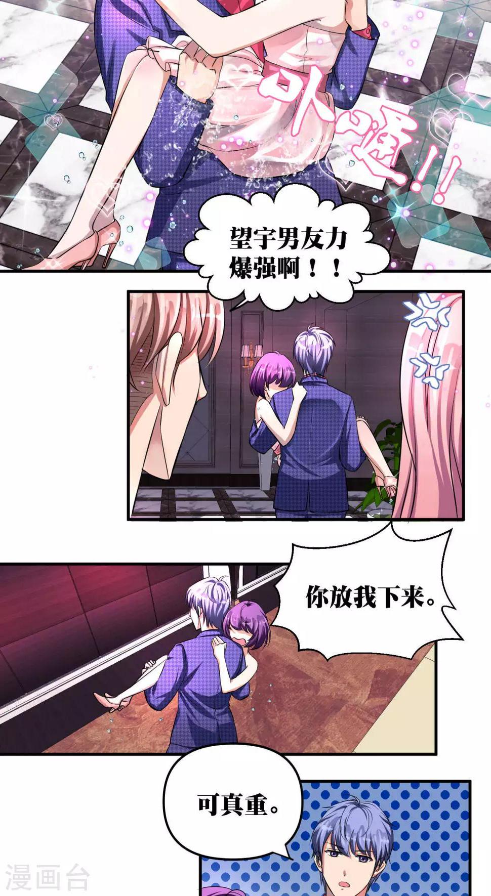 第17话4