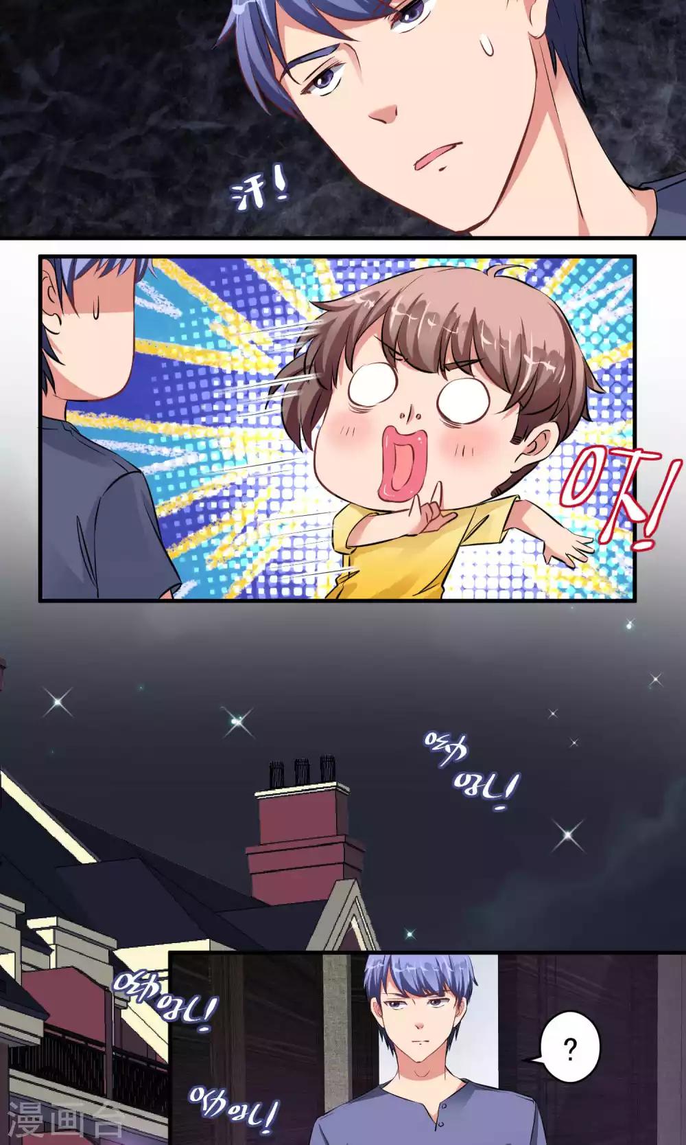 第58话12