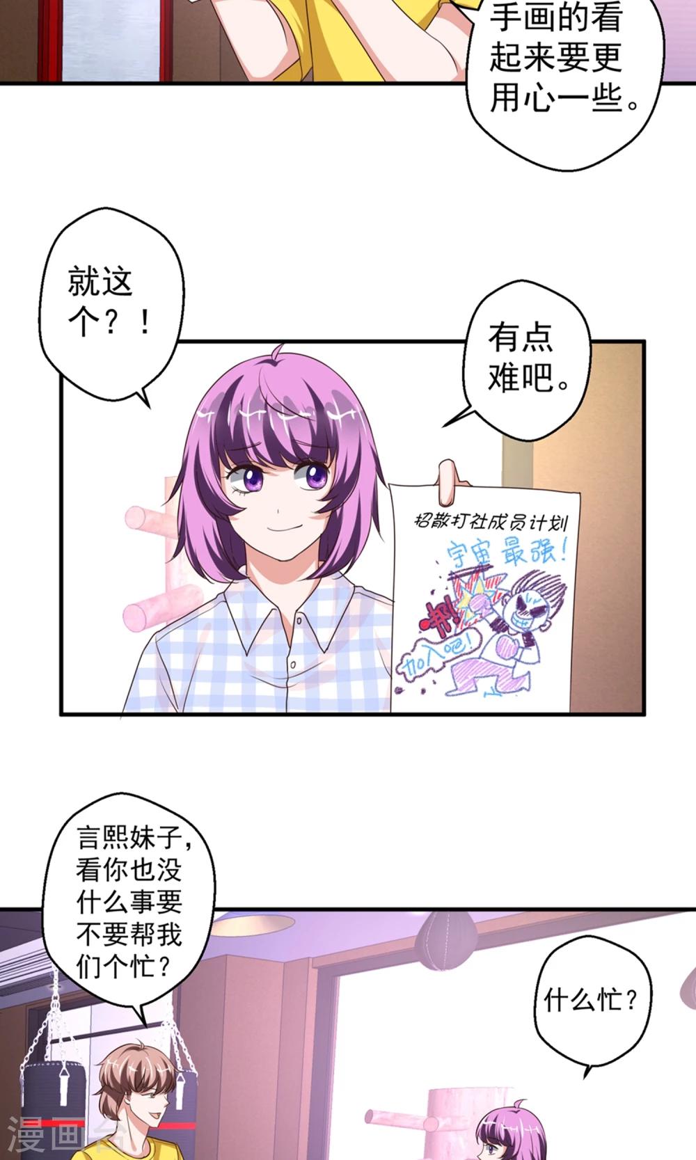 第63话10
