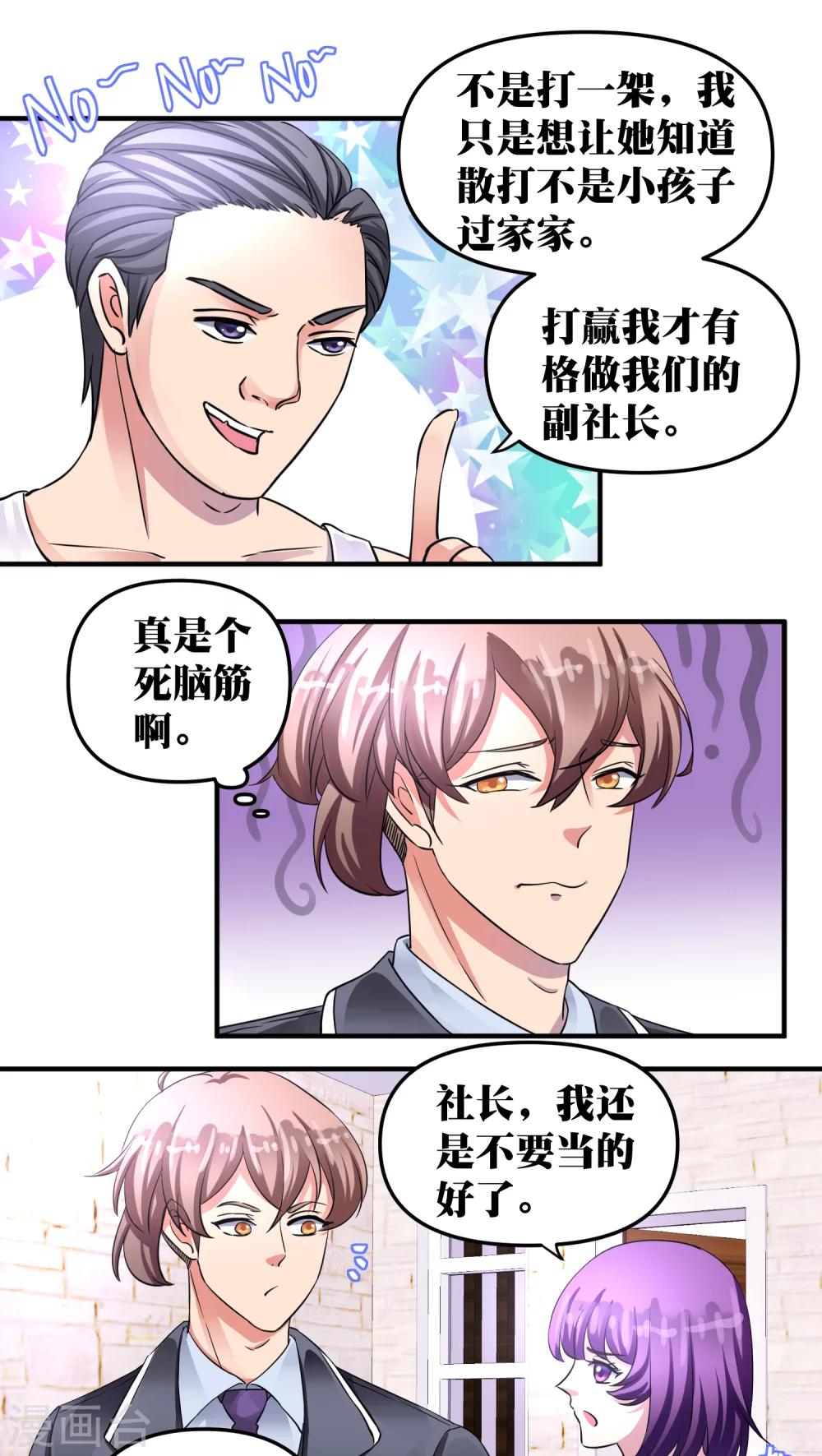 第23话0