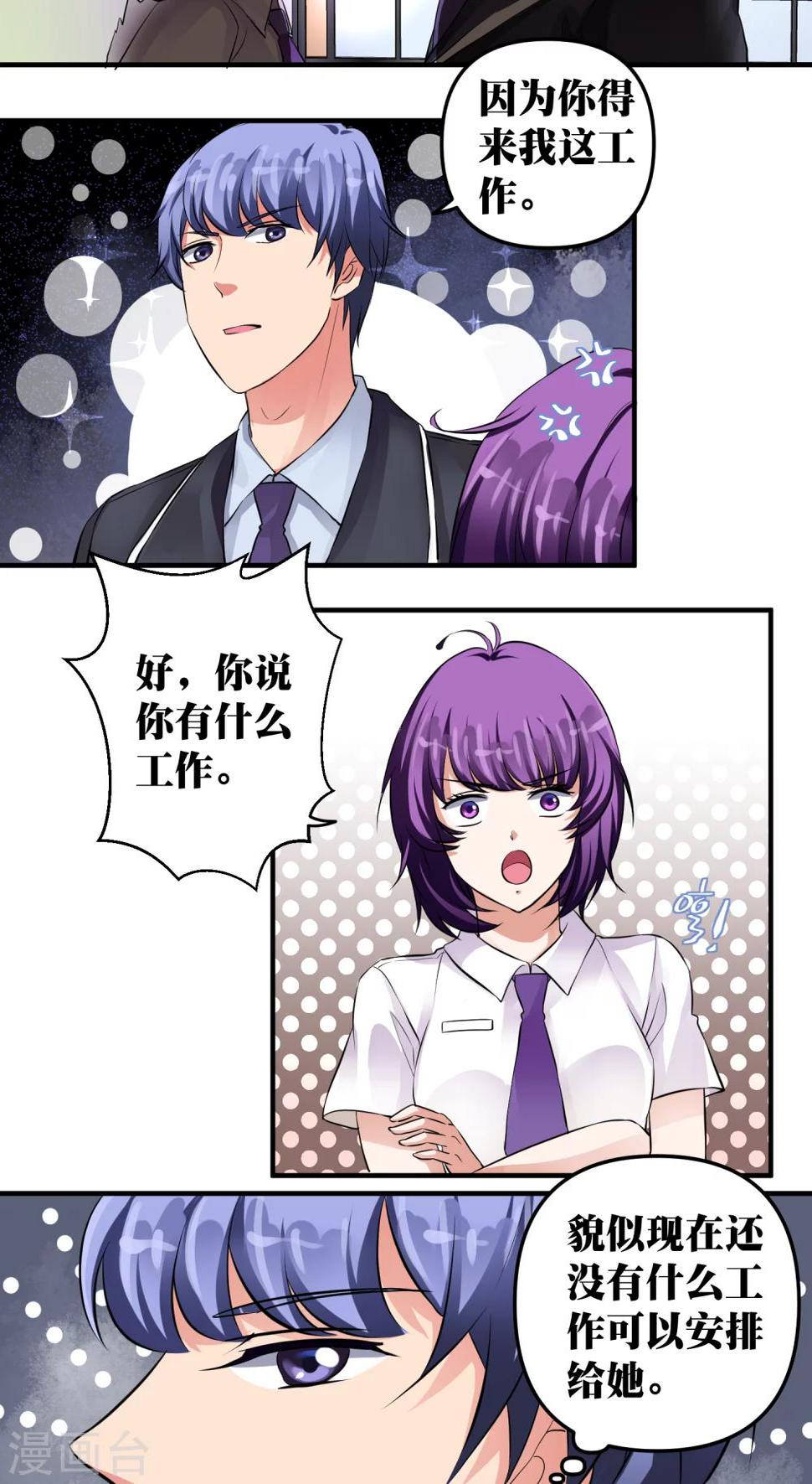 第21话1