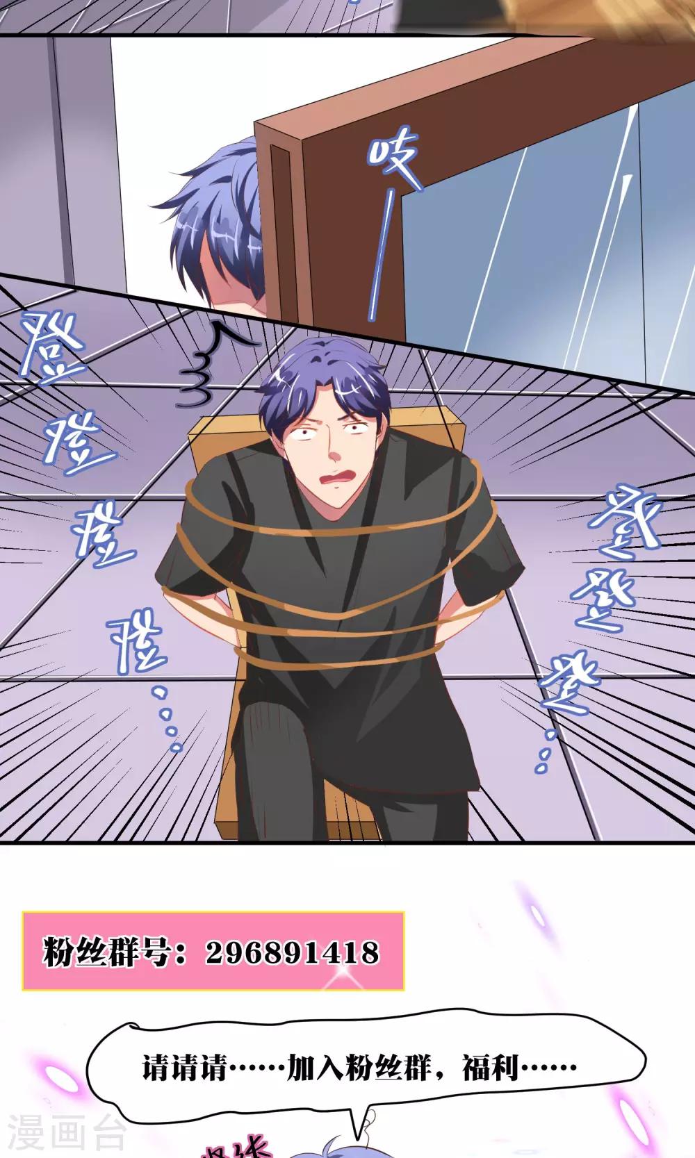 第38话23