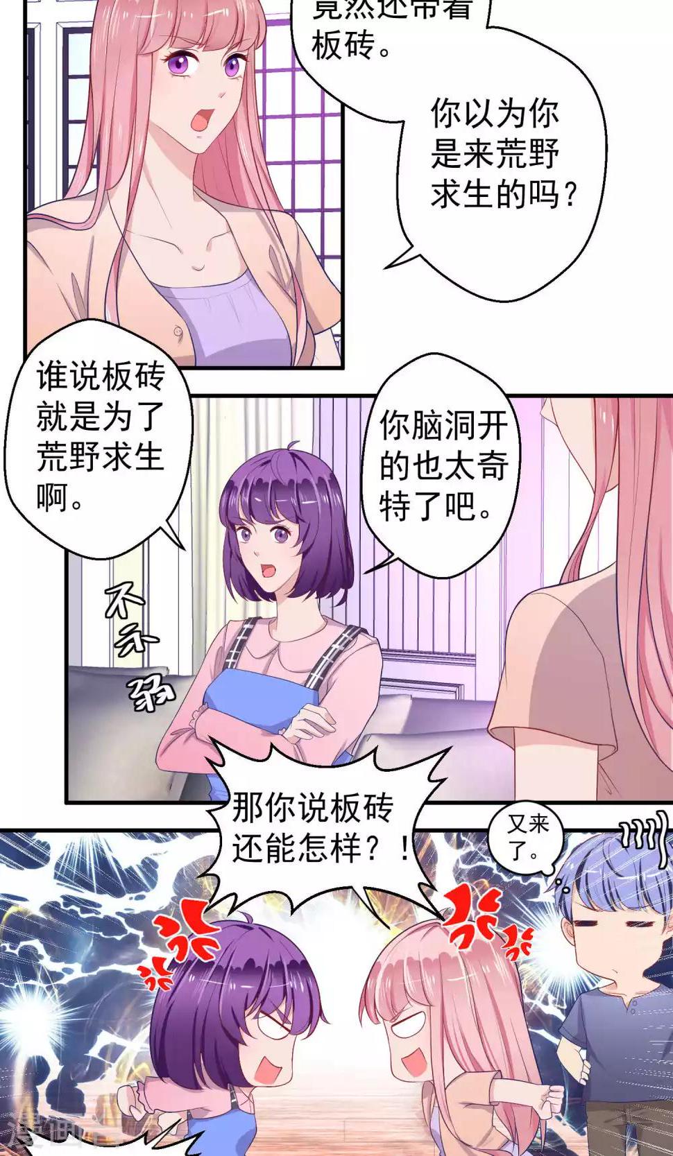 第55话12