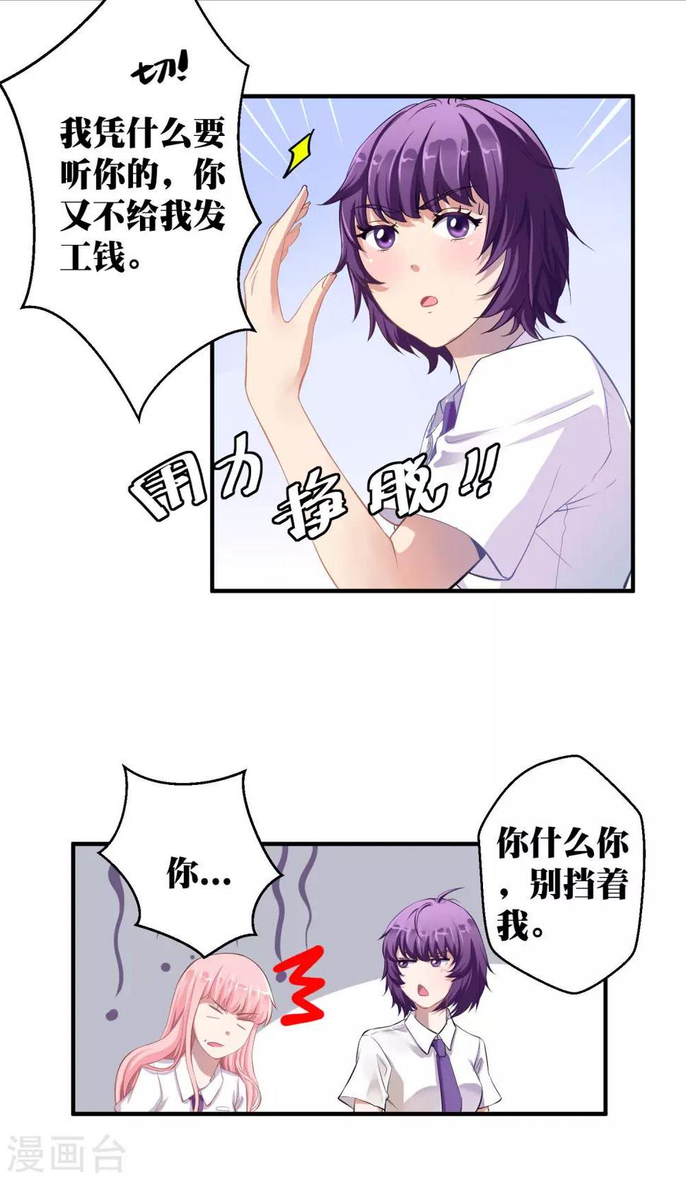第4话7