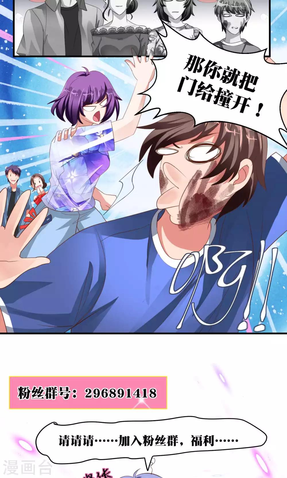 第44话23