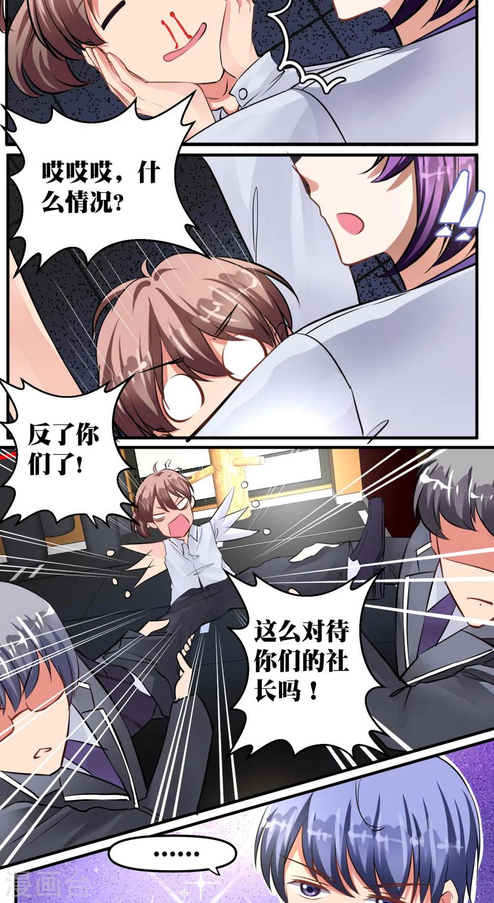 第28话2