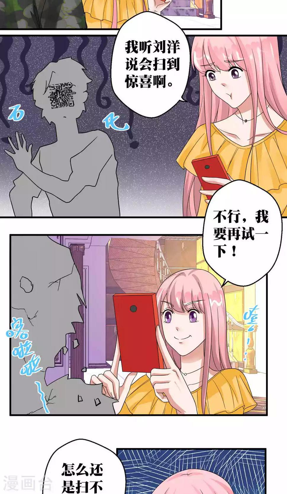 第49话11