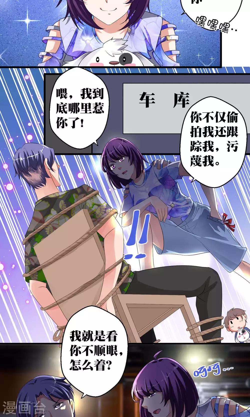 第45话20