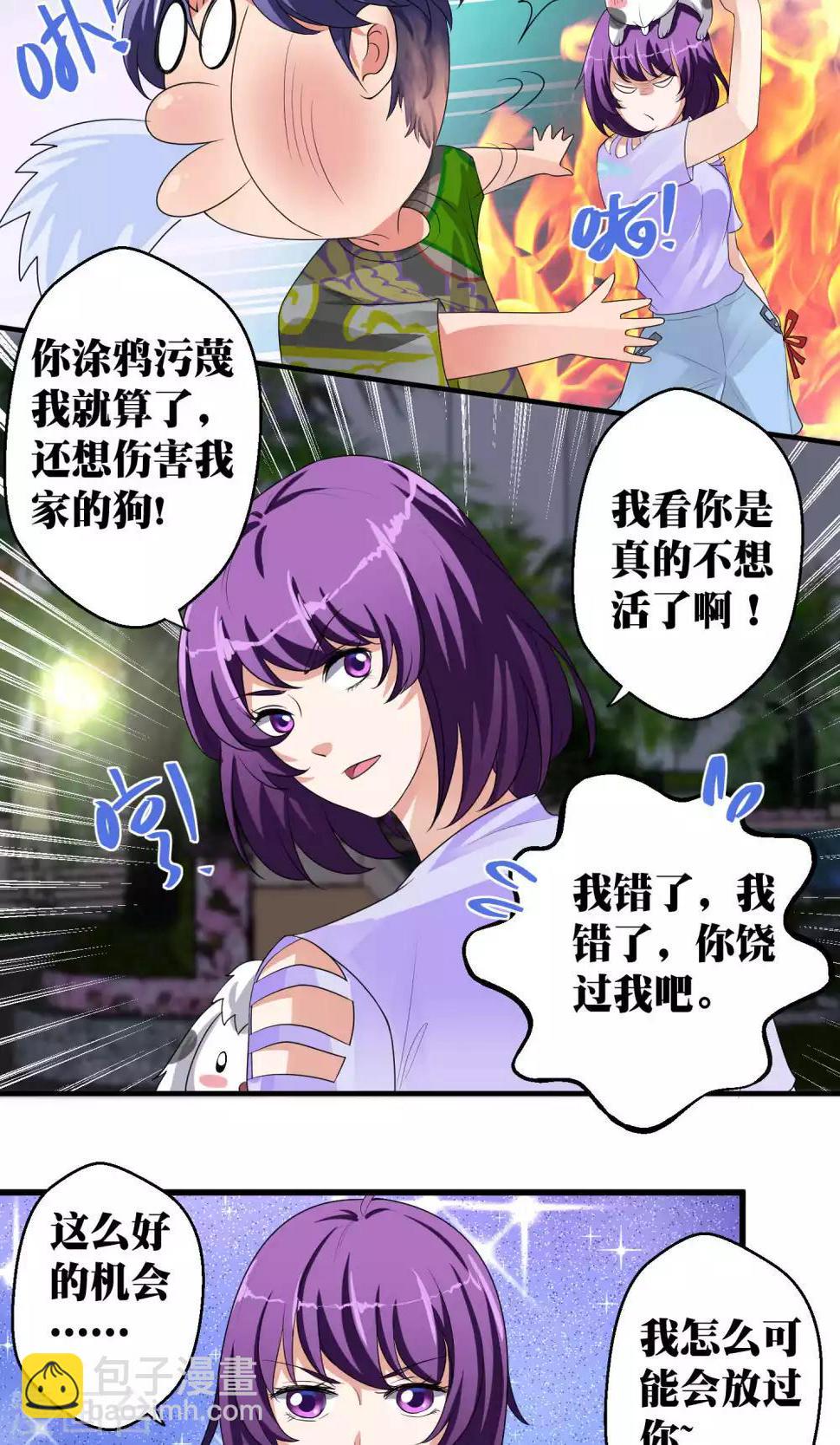 第45话19