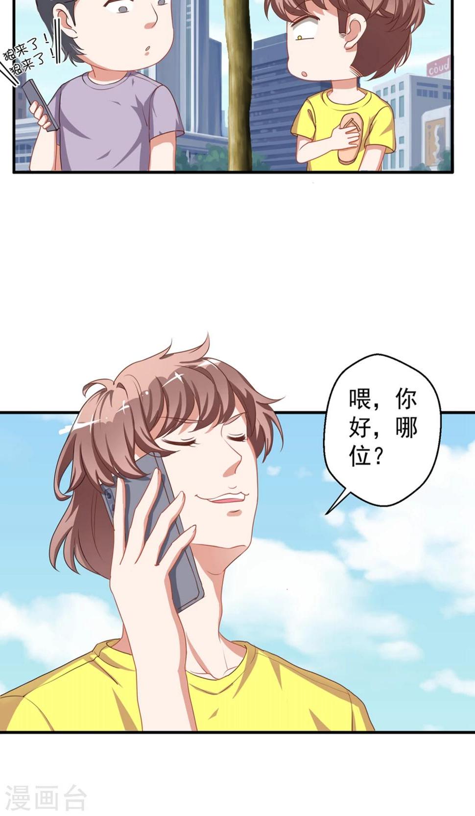 第62话8