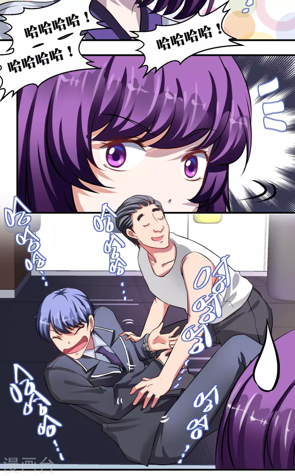 第29话14