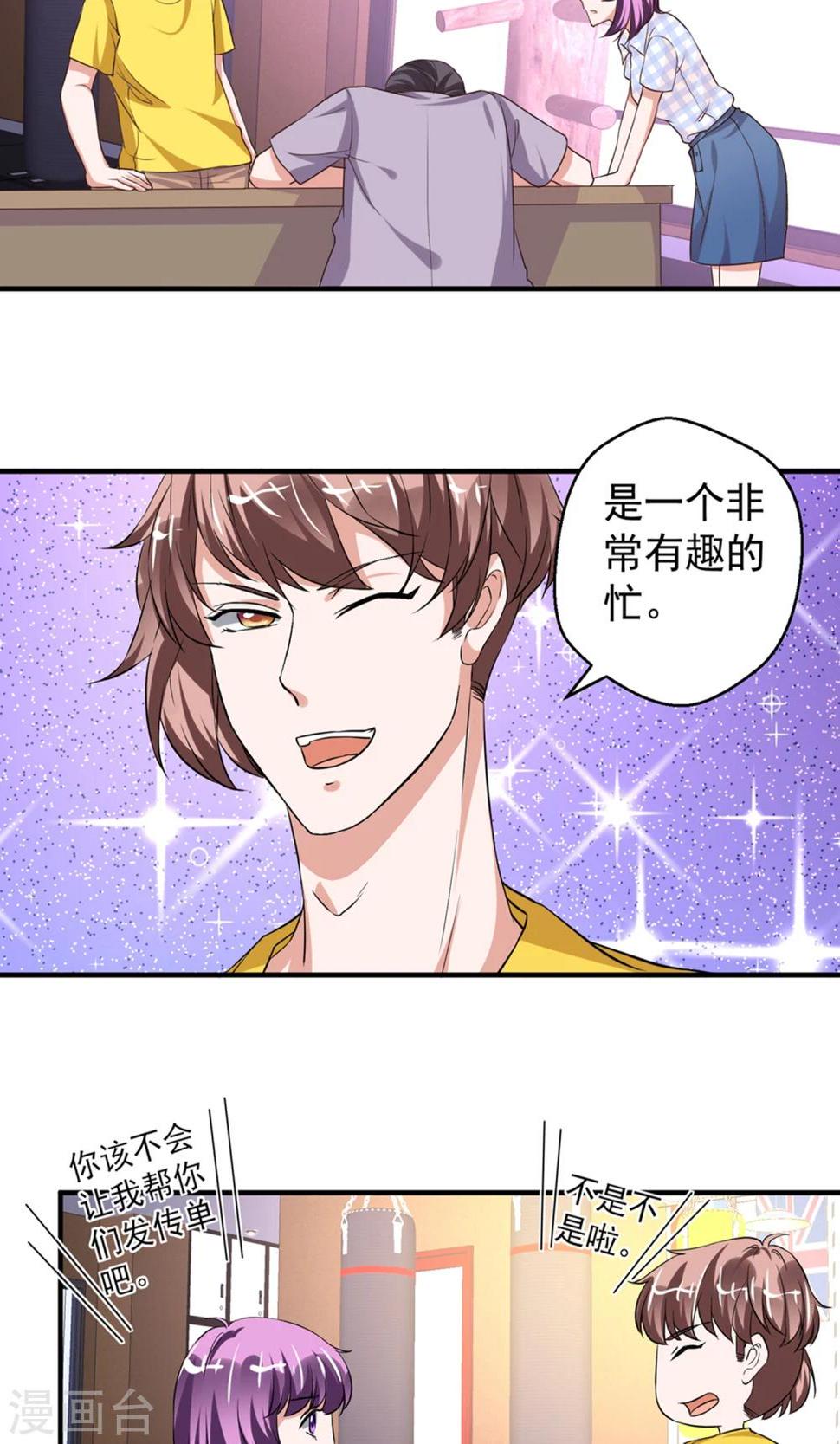 第63话11
