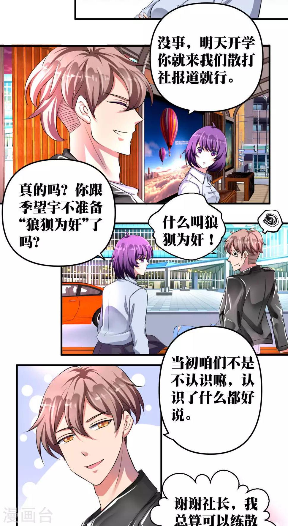 第17话12