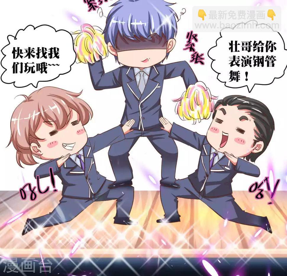 第39话24