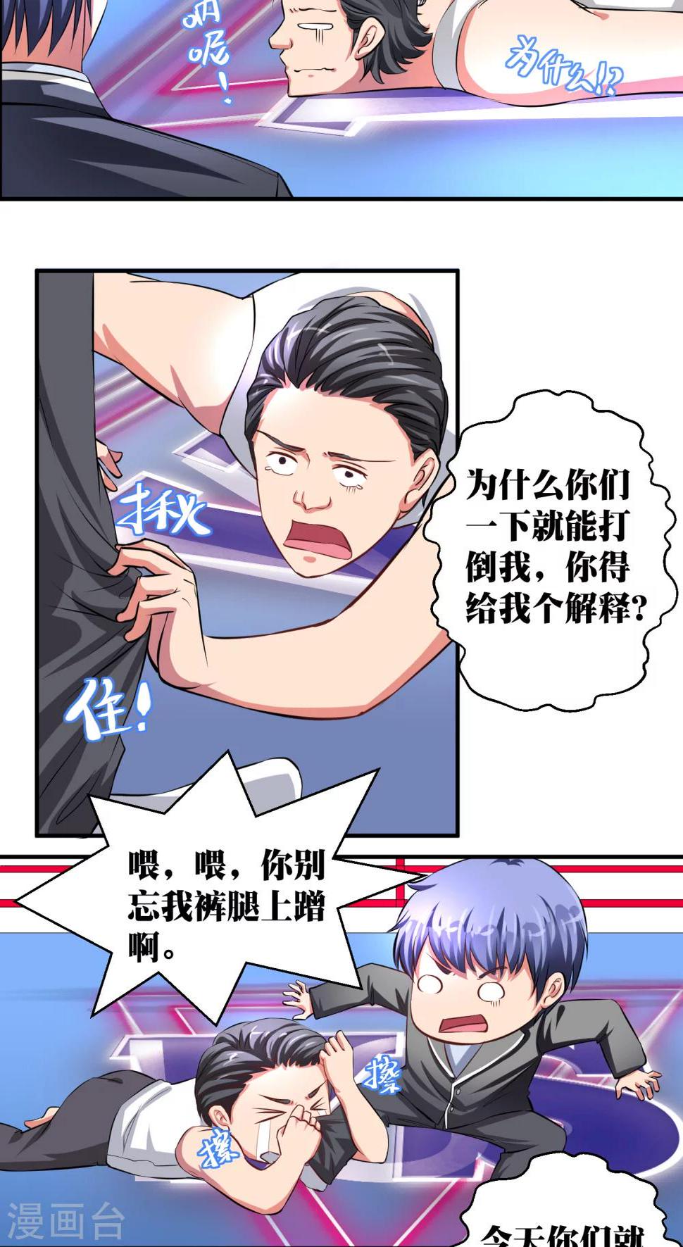 第24话11