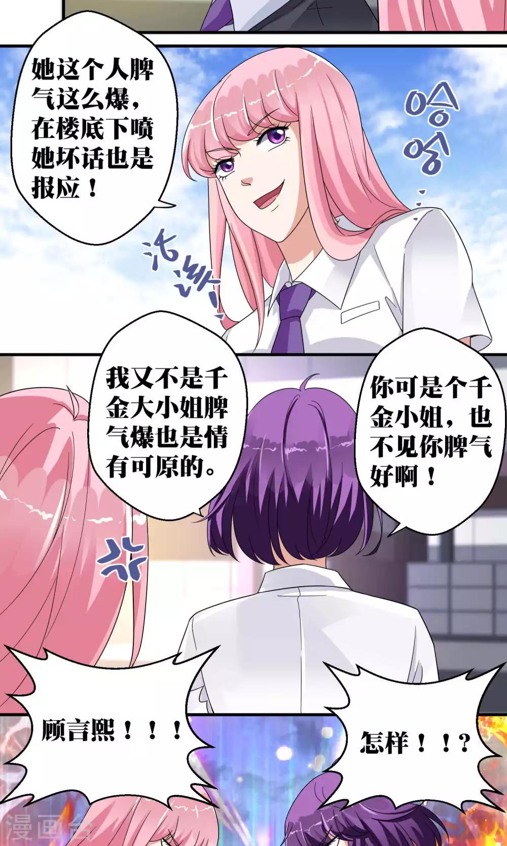 第46话17