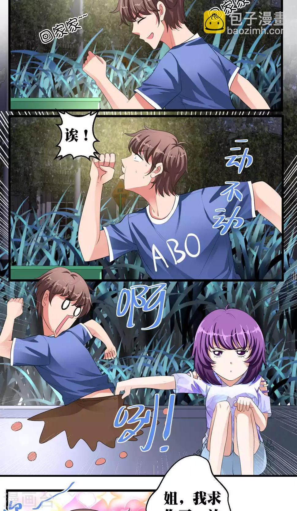 第45话12