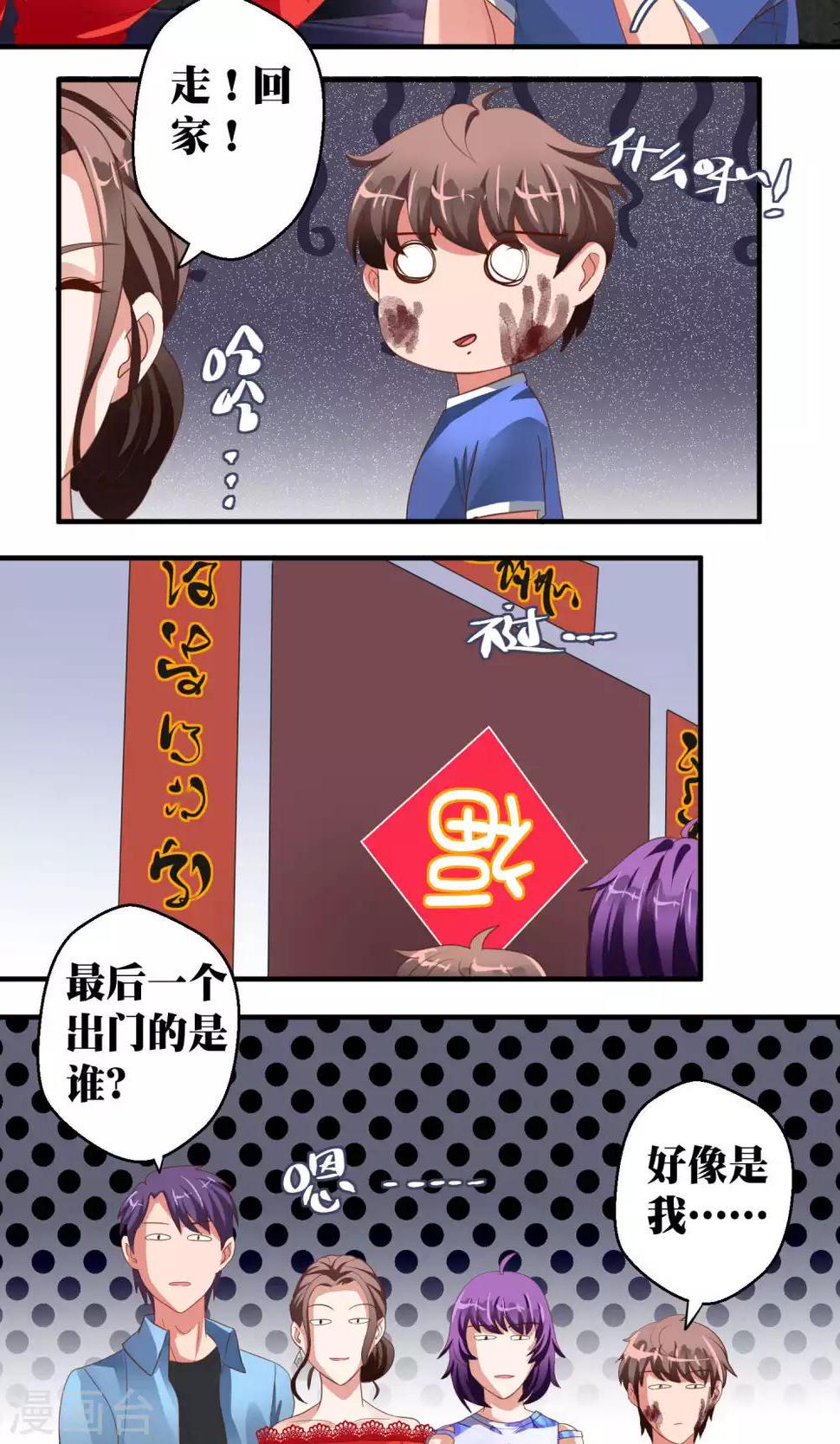 第44话21