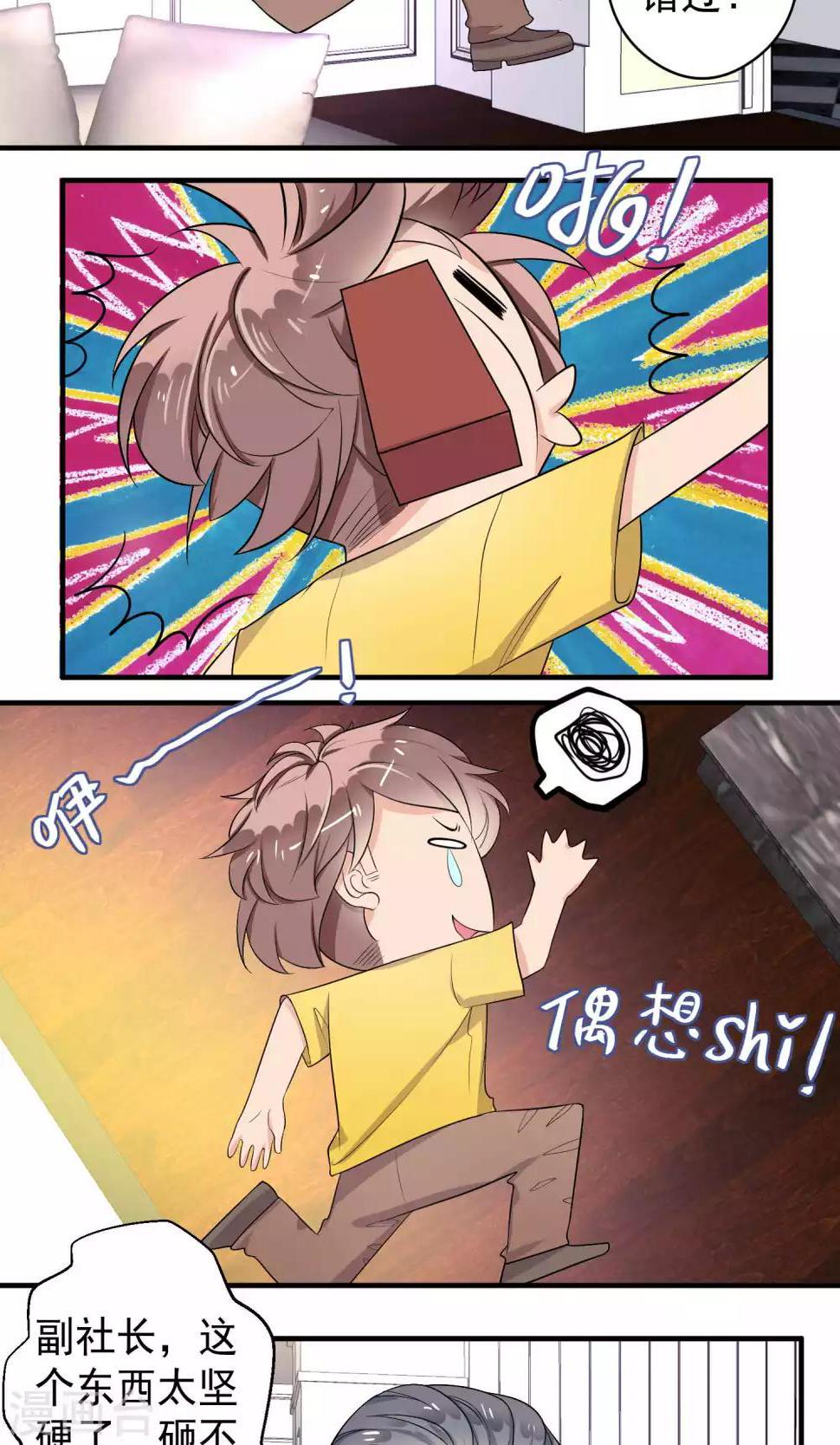 第55话18