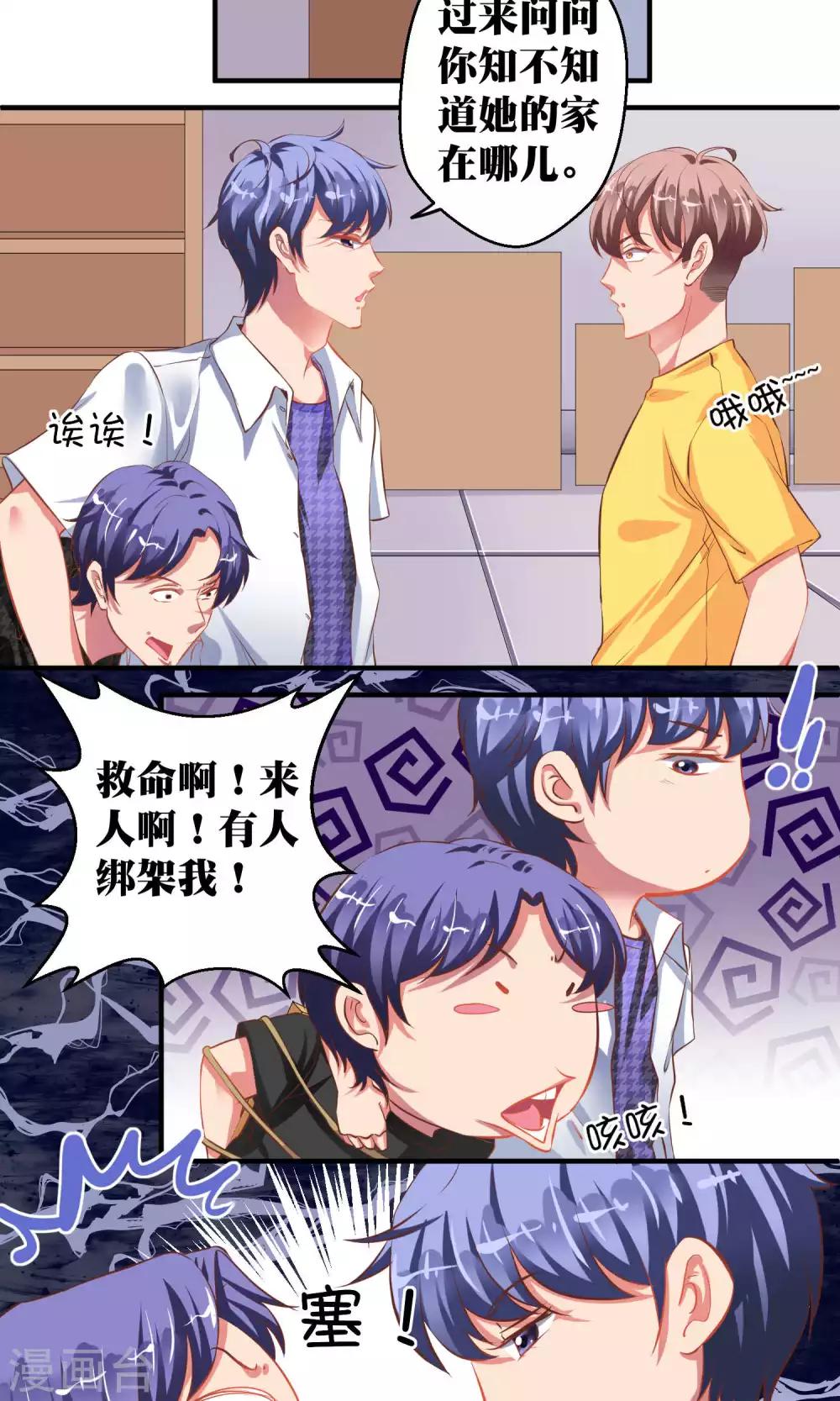 第39话2