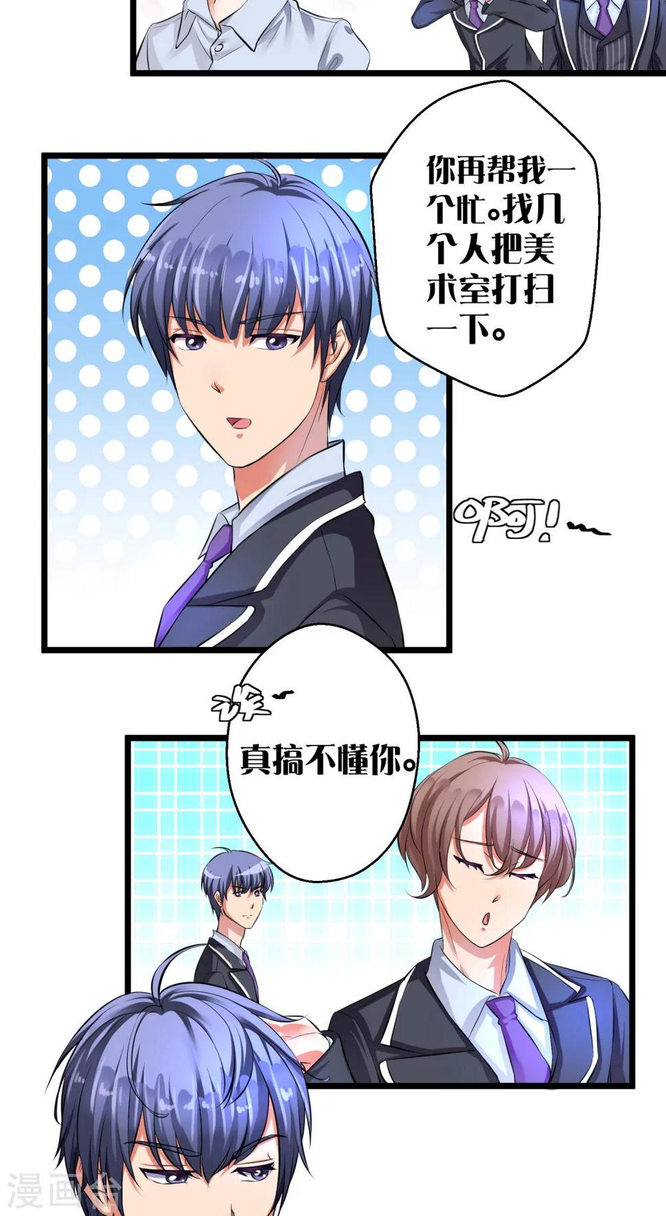 第8话1