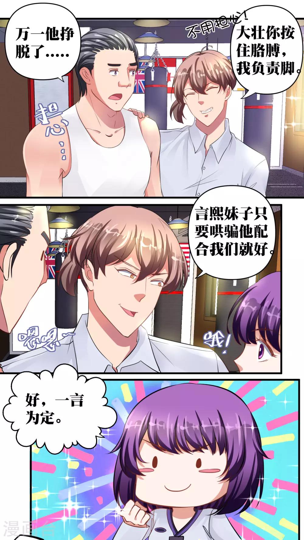 第29话0