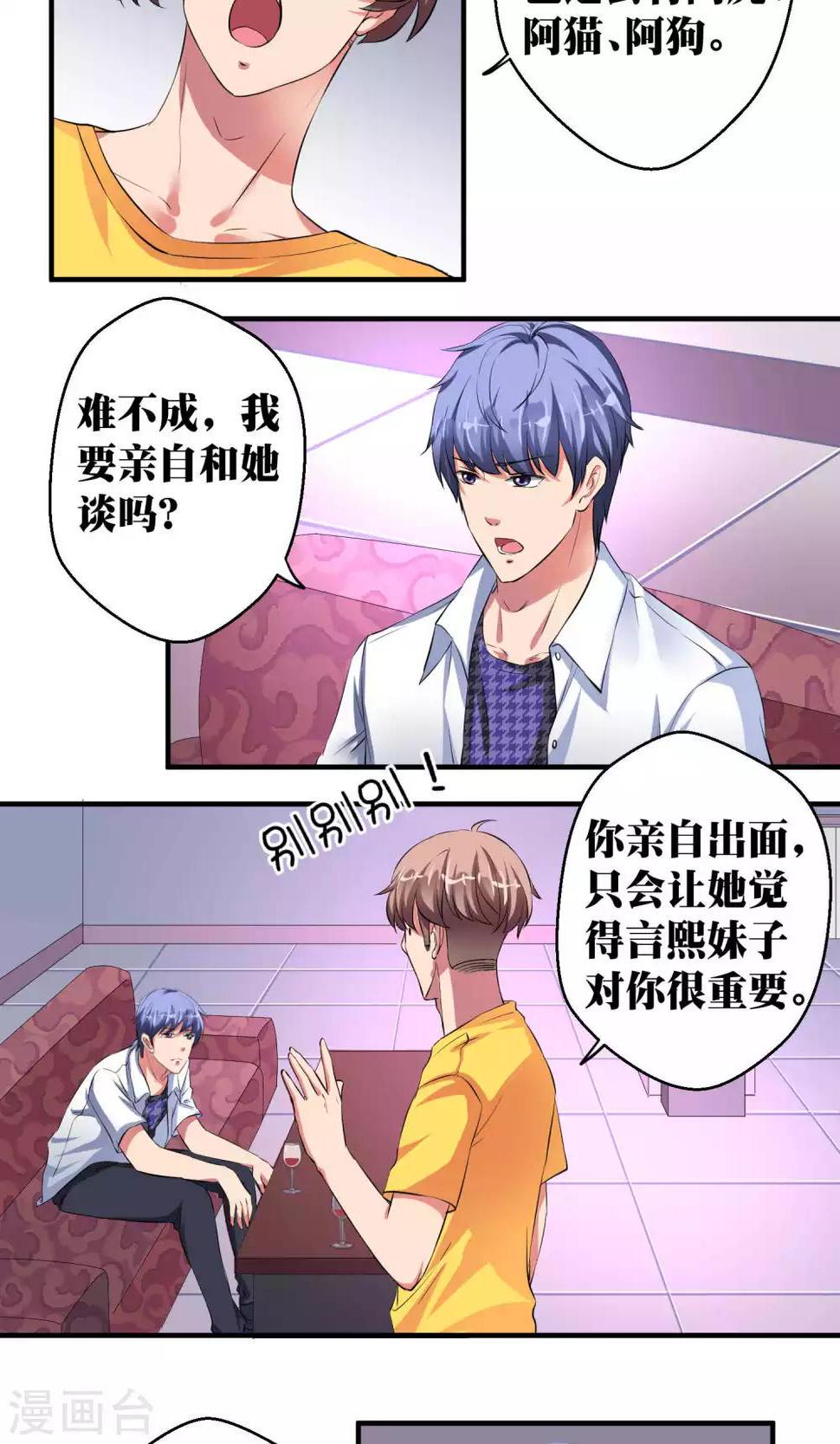 第41话3