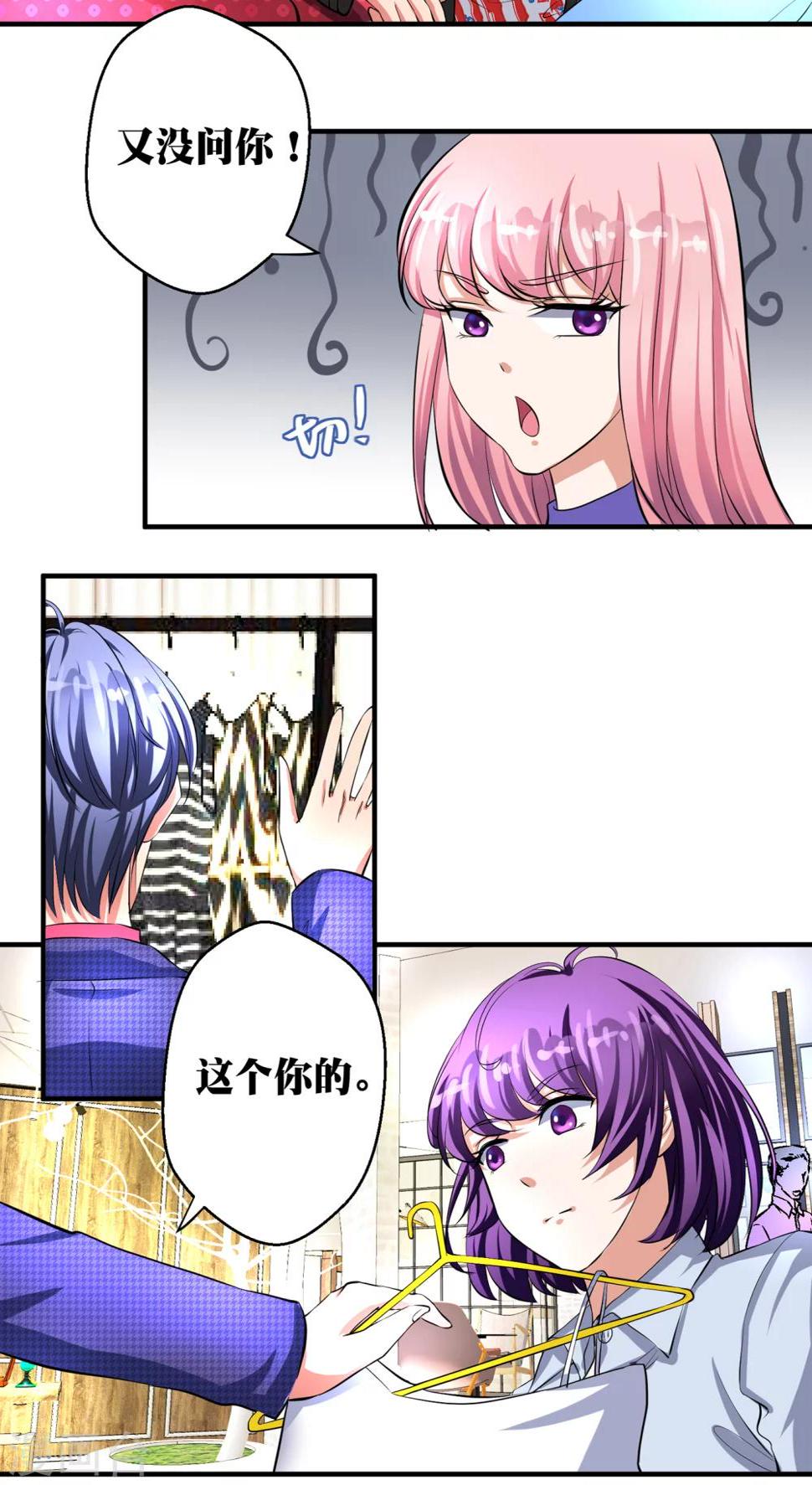第15话10