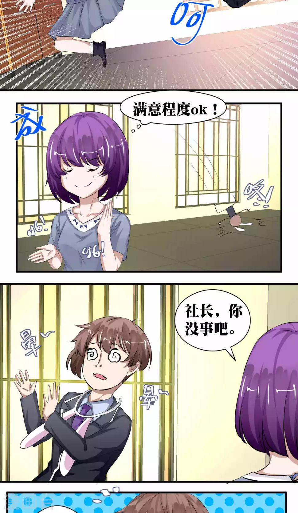 第51话5