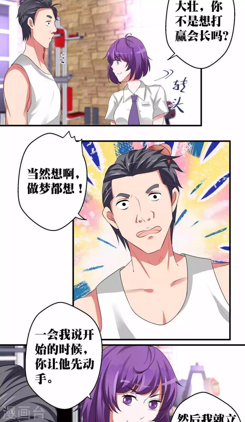 第48话6
