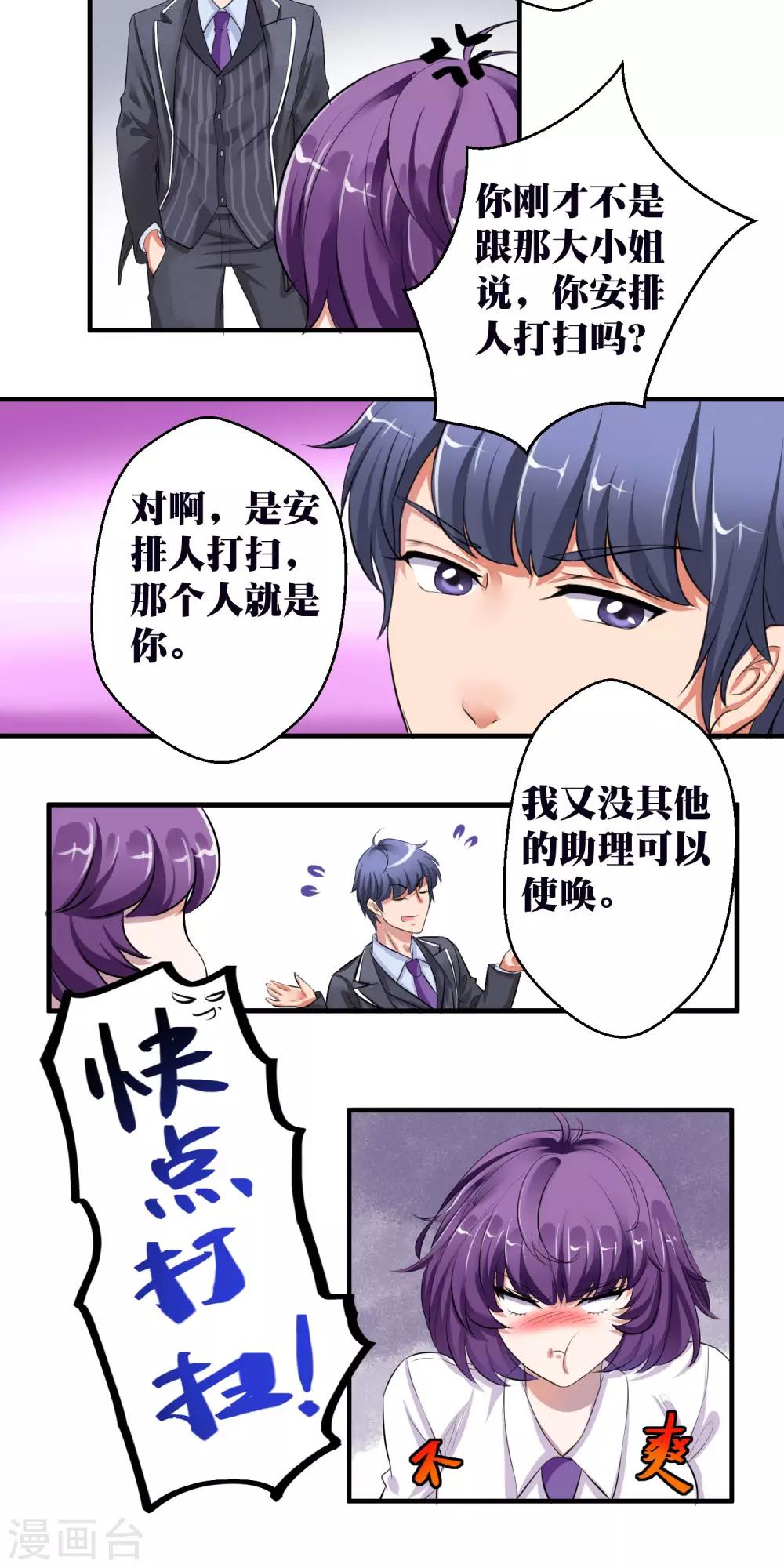 第5话14