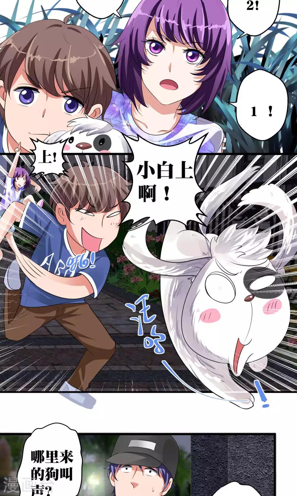 第45话15