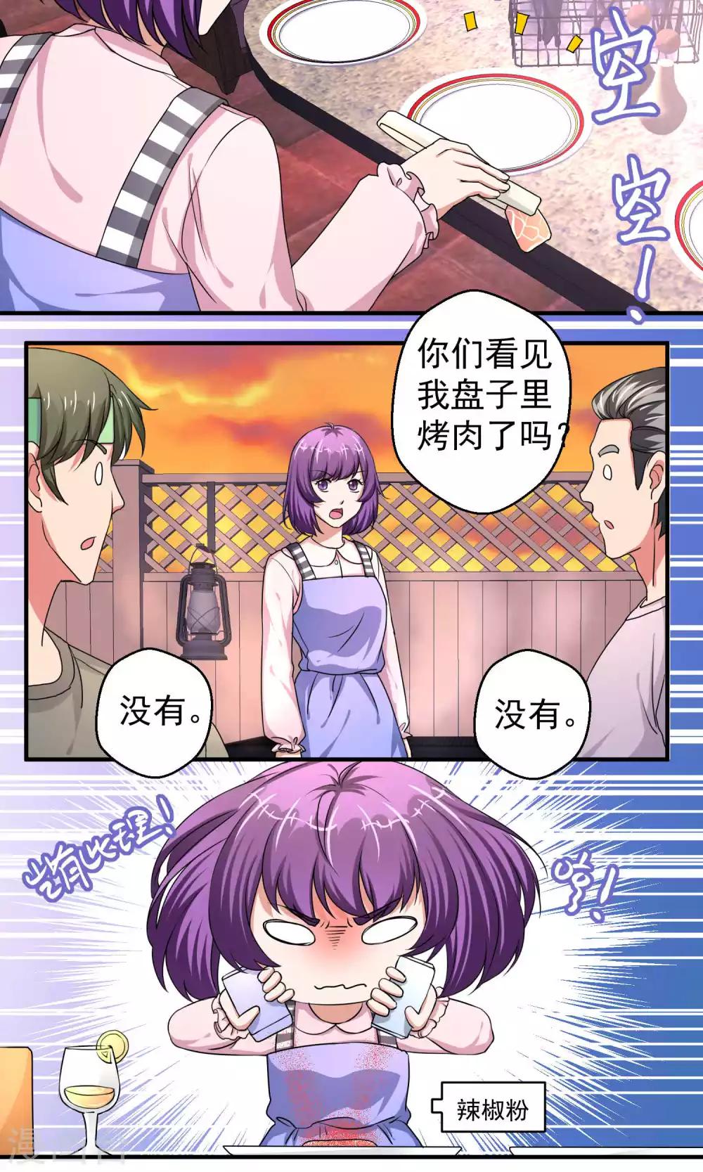 第58话1