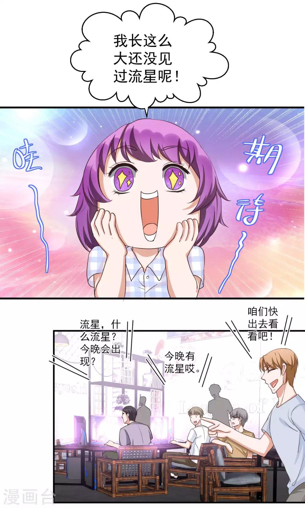第61话2