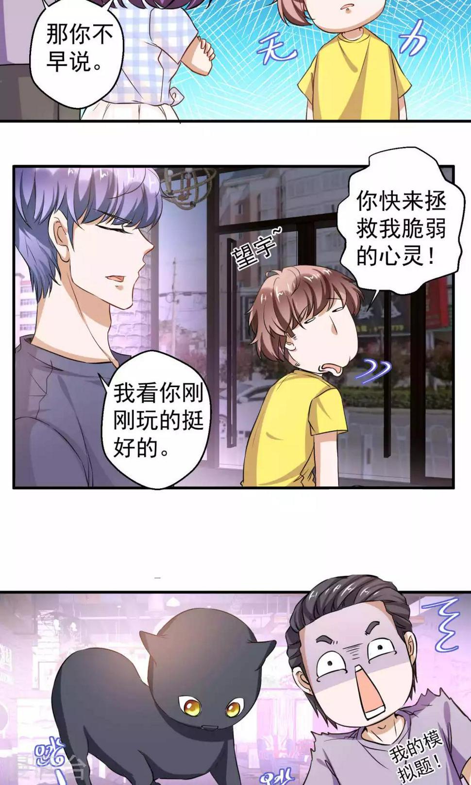 第60话23