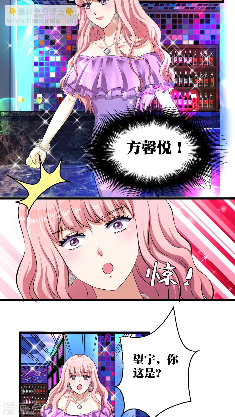 第8话8