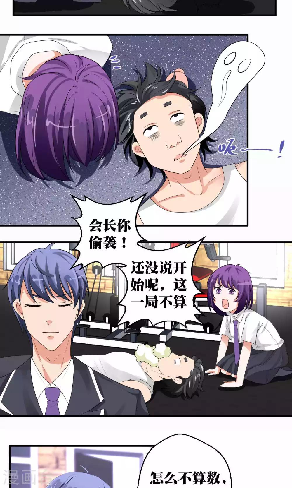 第48话11