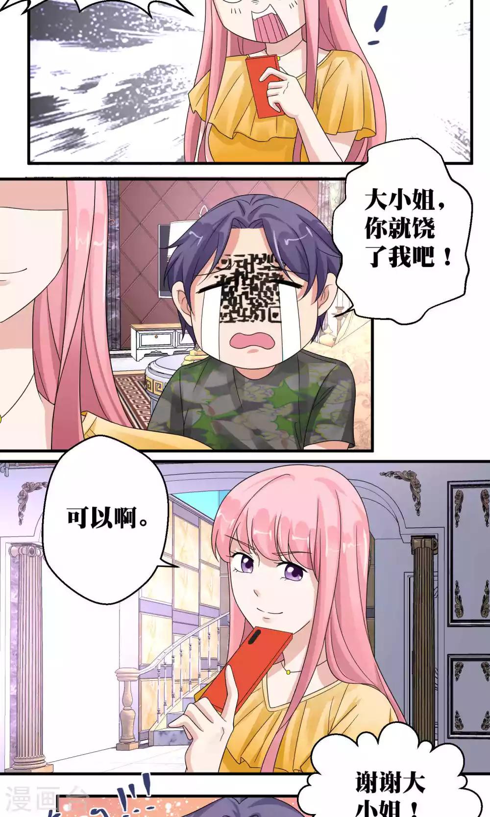 第49话14